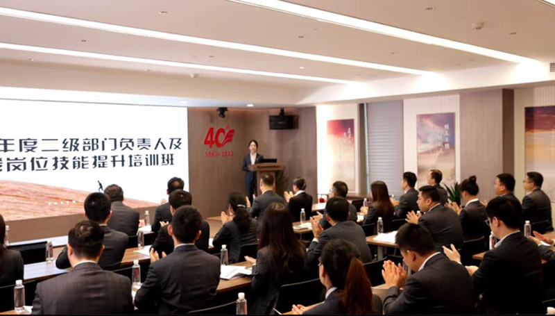 強技能,促提升——冶金物資開展2022年度二級部門負責人及主管崗位技能提升培訓(xùn)