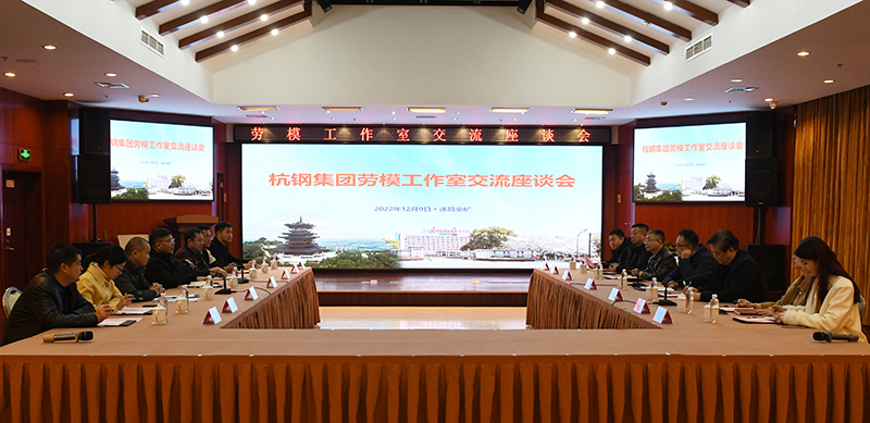 冶金物資勞模工作室赴遂昌金礦交流學(xué)習(xí)