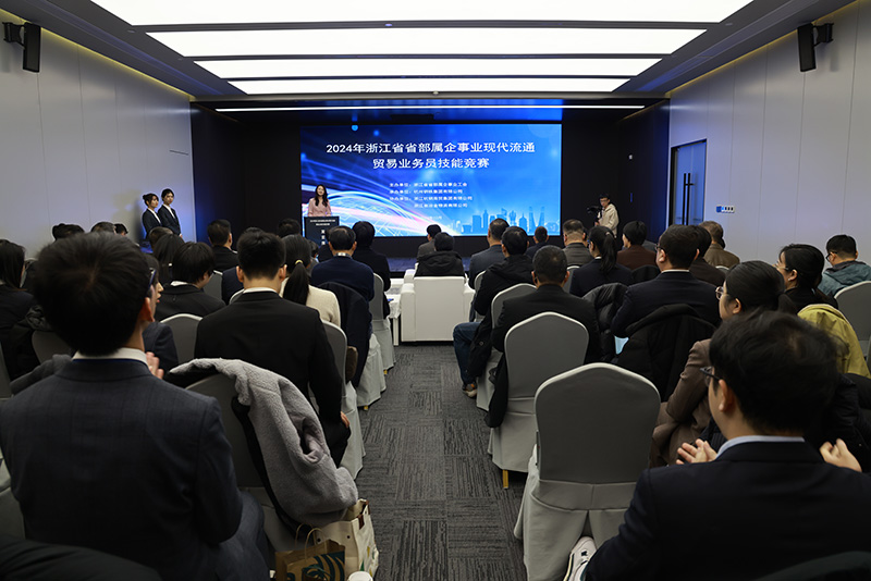 祝賀!冶金物資在浙江省省部屬企事業(yè)現(xiàn)代流通貿易業(yè)務員技能競賽中斬獲佳績