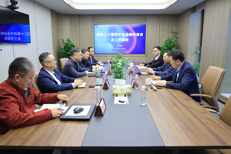 杭鋼集團(tuán)黨委委員、副總經(jīng)理孔祥勝到冶金物資宣講黨的二十屆四中全會精神并調(diào)研